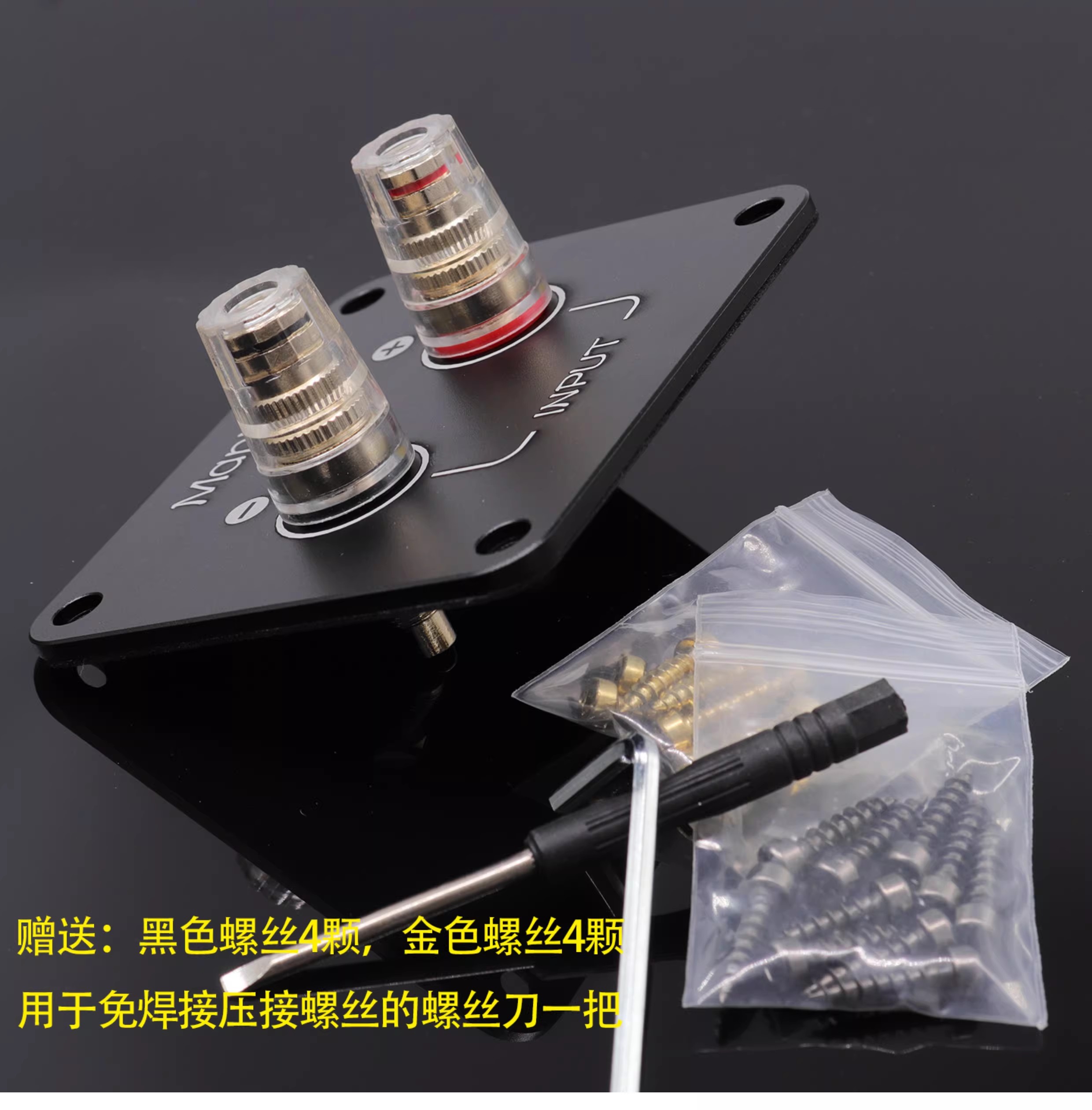 1PC GHXAMP 92x80mm Metal Speak - Diy Elektronic recension och pris